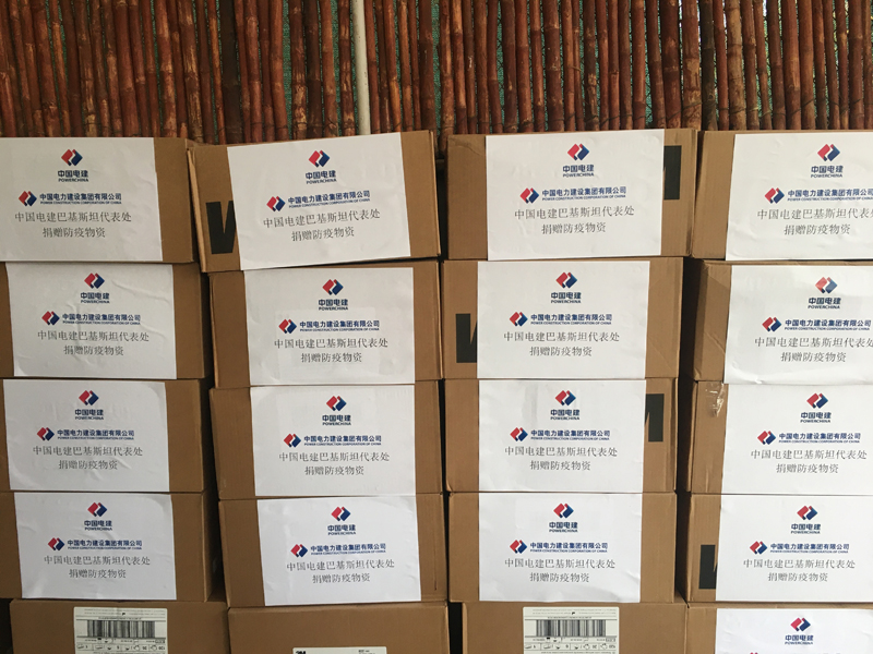 cq9跳高高巴基斯坦代表处捐赠抗疫物资.jpg