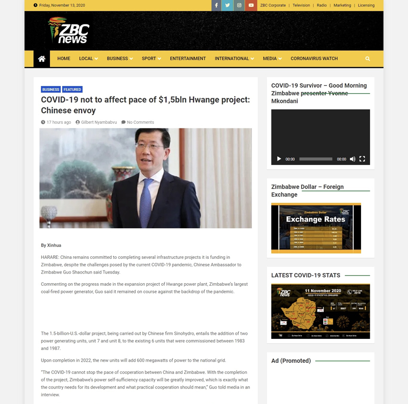 报道截图.jpg