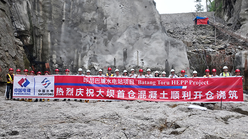 大坝首仓混凝土顺利开仓浇筑.jpg