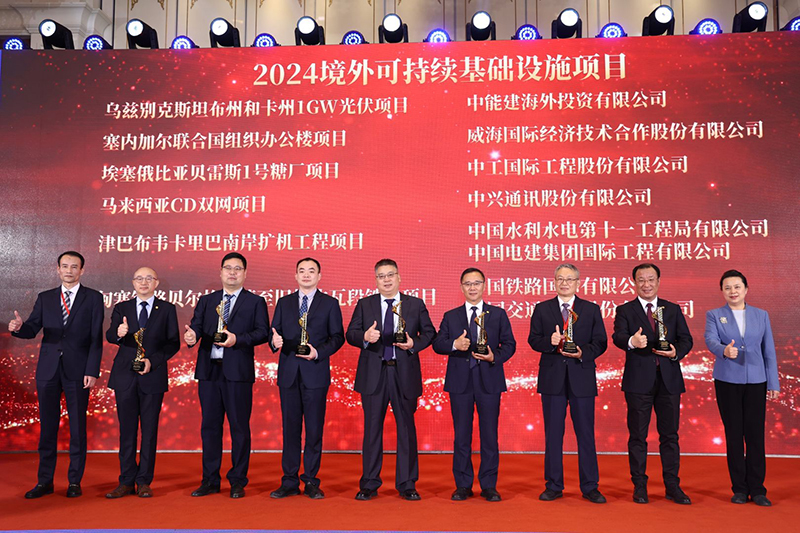 可持续基础设施2.jpg